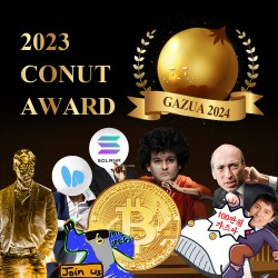 2023 conut award 코넛
