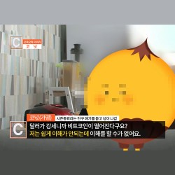 다중이 비트 코인과 달러 강세는 뭔상관